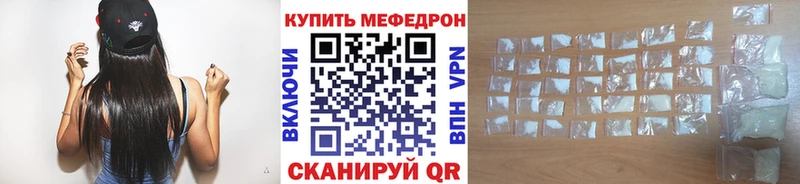 Что такое Кинешма СК  Амфетамин  Гашиш  Меф мяу мяу 