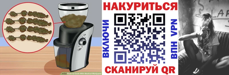 что такое наркотик  Кинешма  Еда ТГК марихуана 
