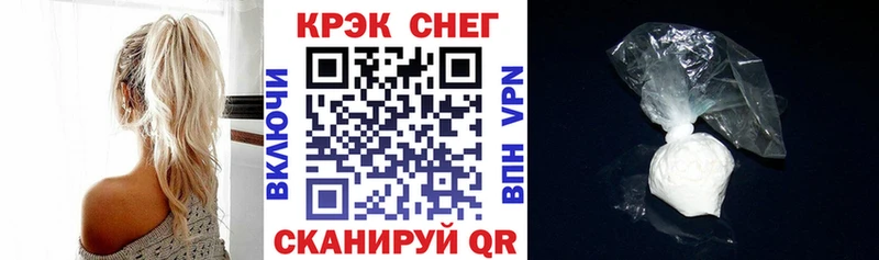 где купить   Кинешма  Cocaine VHQ 