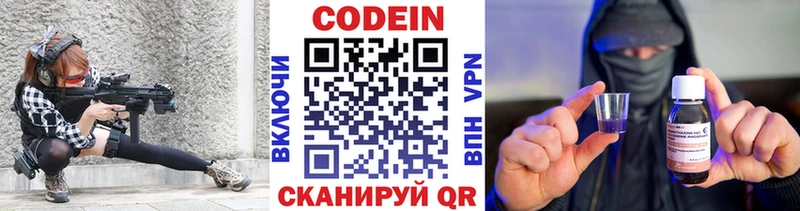даркнет сайт  Кинешма  Кодеин Purple Drank 