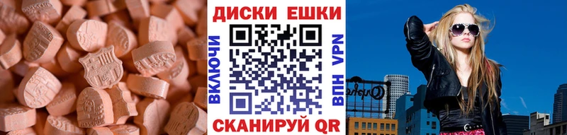 Экстази louis Vuitton  Кинешма 