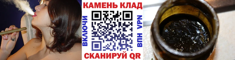 ГАШ hashish  Кинешма 
