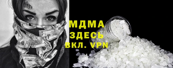 мяу мяу кристалл Богородицк