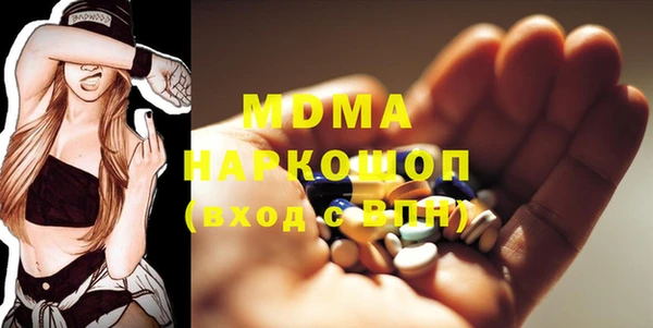 COCAINE Бронницы