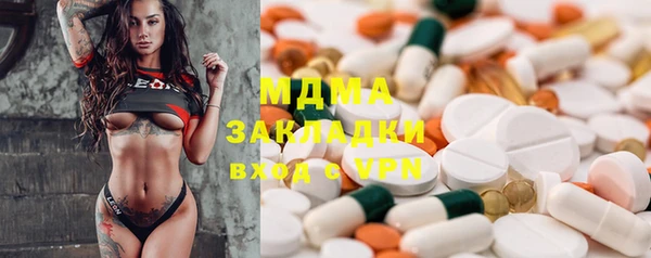 мяу мяу кристалл Богородицк