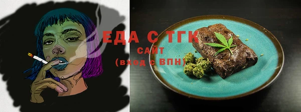 сатива Богородск