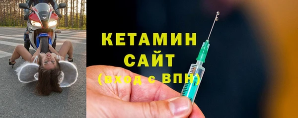 сатива Богородск