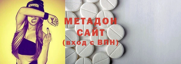 COCAINE Бронницы