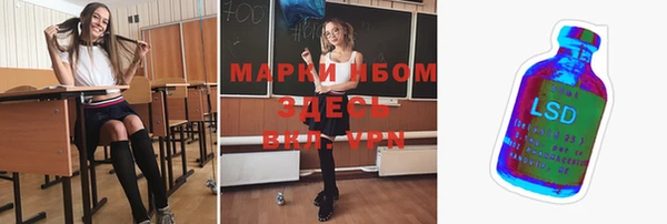 мяу мяу кристалл Богородицк