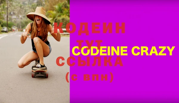 не бодяженный Бородино