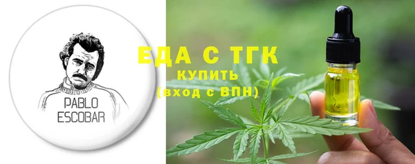 дурь Бугульма