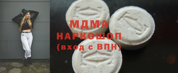 COCAINE Бронницы
