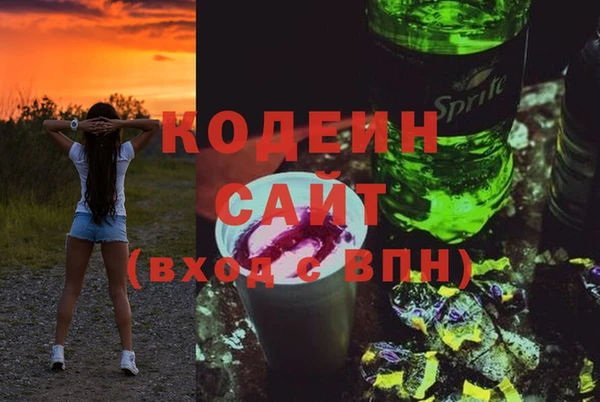 мяу мяу кристалл Богородицк