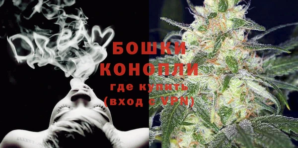 мяу мяу кристалл Богородицк