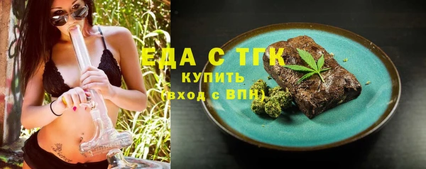 мяу мяу кристалл Богородицк