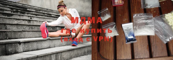метадон Рославль