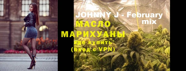 мяу мяу кристалл Богородицк