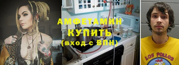 COCAINE Бронницы