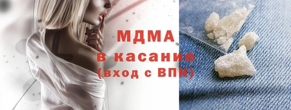 COCAINE Бронницы