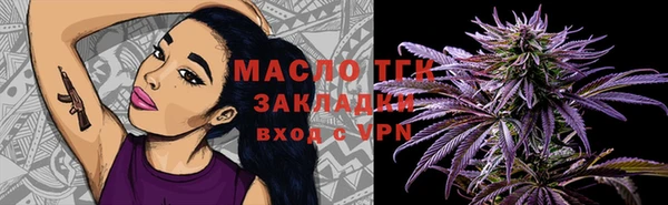 дурь Бугульма