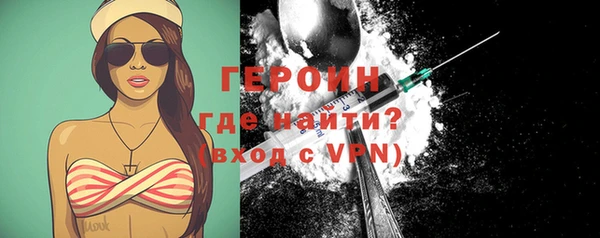 дурь Бугульма