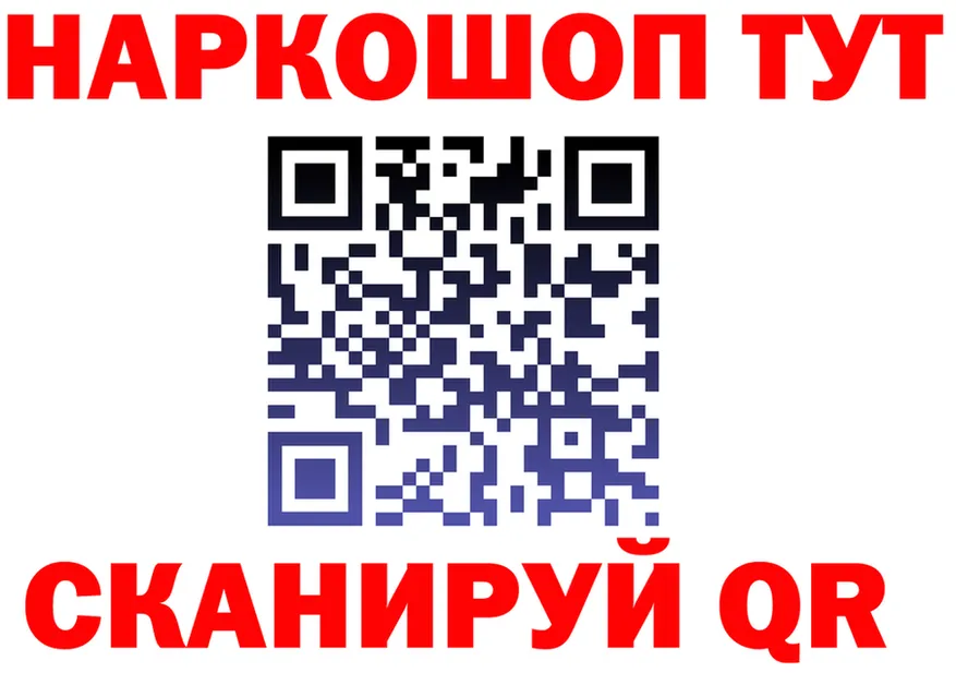 ГАШИШ VHQ вход shop blacksprut Кинешма