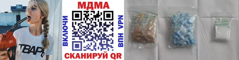 гидра ссылки  купить   Кинешма  MDMA crystal 