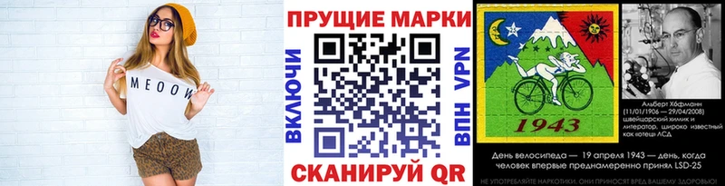 Марки 25I-NBOMe 1,8мг  Кинешма 