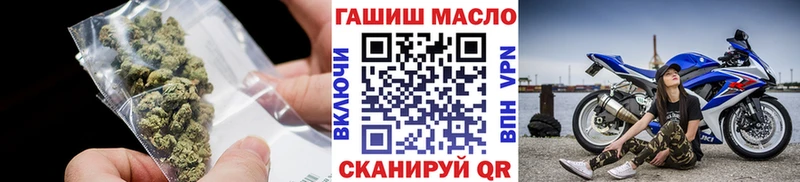 Дистиллят ТГК вейп с тгк  Кинешма 